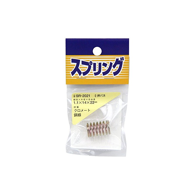 Tsuchino SR-2021 Chromate Push Springs, Pack of 1
