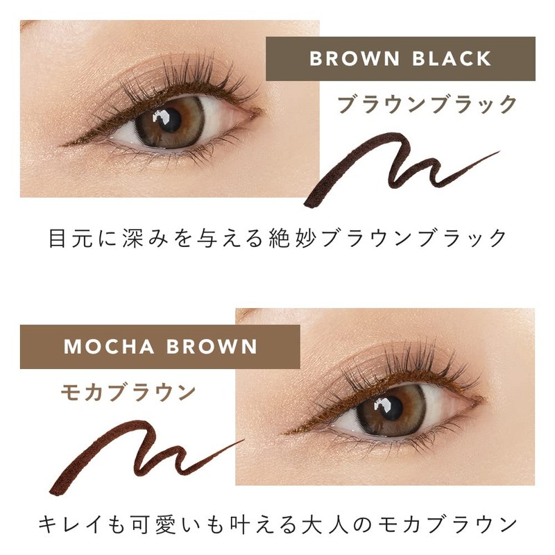 CAROME. (カロミー) Liquid Eyeliner 【Brown Black】 Black Brown Renewed Produced
