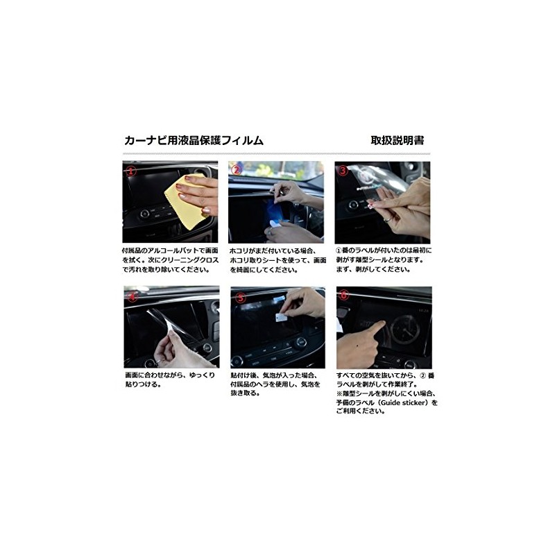 Panasonic (Panasonic) Gorilla CN – g1100vd Wid Vics 7.0 In-Car