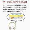 HSP Circular Barbell 14G, 16G, 18G