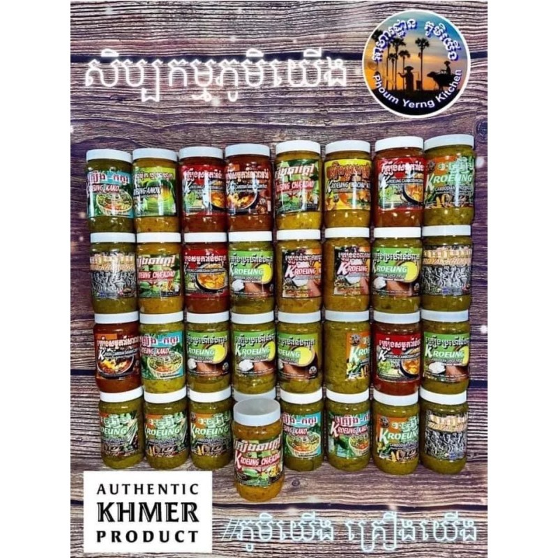 Homemafe Papaya Salad Sauce (Tik Bok Lahong) 2 Jars 19