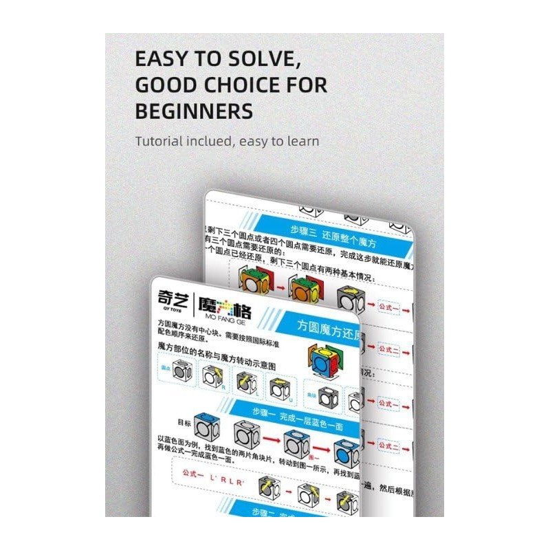 Kancharo Six Spot Cube (Comes with Convenient Storage Pouch) (Black)