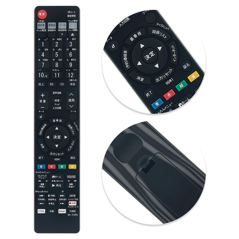 ALLIMITY Replacement Remote Control fits for Sharp SHARP Recorder GB229PA