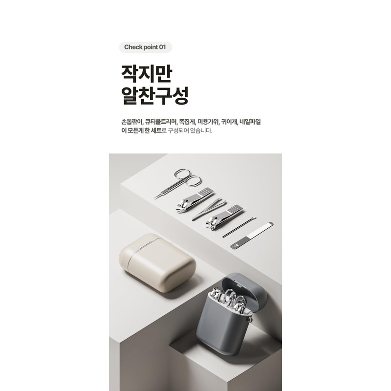 777 Three Seven clippods Nail Care Set 6pcs -Gray