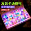 Halloween Light-Up Ring, Christmas Light-Up Ring, Fruit Ring lf1932 Free Size/Christmas Style 50ea