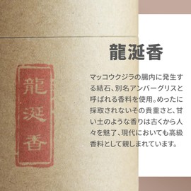 DANNY LIB Incense Coil Uzumaki Incense, Enjoy Long Time, Burning Approximately 120 Minutes, 48 Rolls, Casual, Light Scent, Swirl Incense, Incense, Aroma