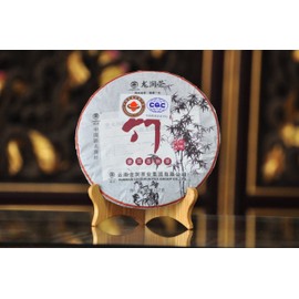 Yunnan Longrun Pu-erh Tea Cake-Bamboo (Fermented, Year 2011)357g