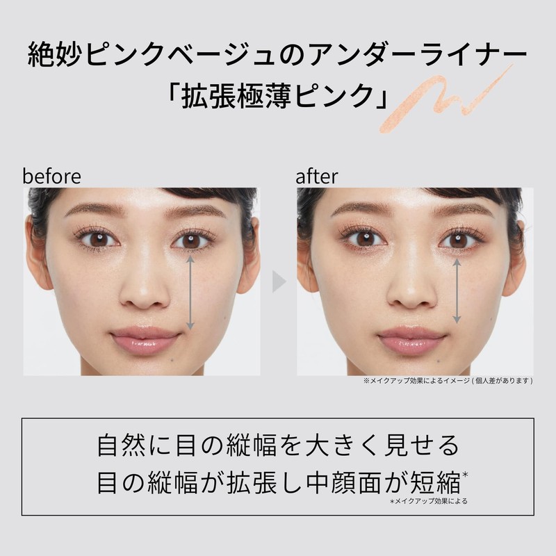 ettusais Eye Edition (Liquid Liner) 06 Extra Thin Pink Eyeliner