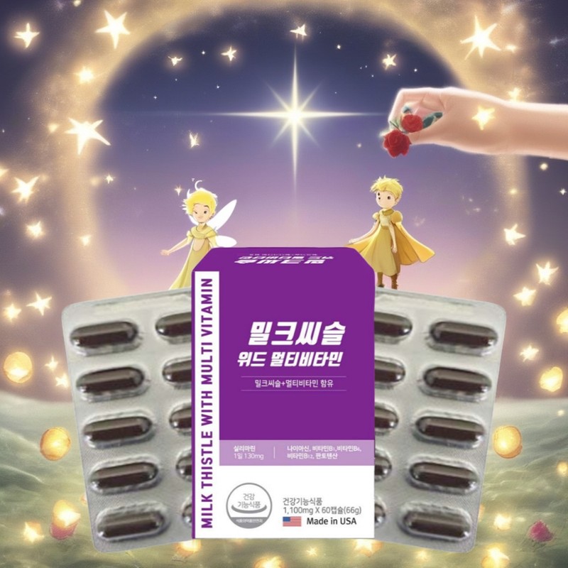 High-content milk thistle efficacy effect Silymarin, a vitamin nutritional supplement
