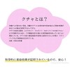 OUHA Large Soap (Plush) x 6, Made with Okinawan Kucha