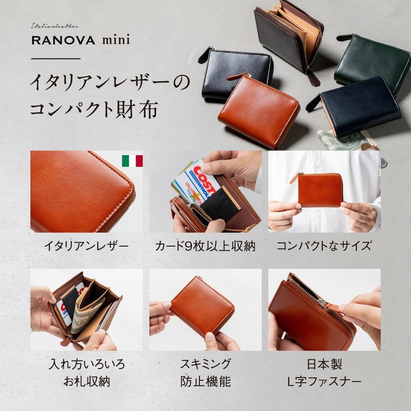 Mura Men's Mini Bifold Wallet Mini Wallet Compact Italian Leather