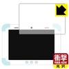 PDA Kobo Sumikko Gurashi, Connected via Wi-Fi, Connect with Everyone,