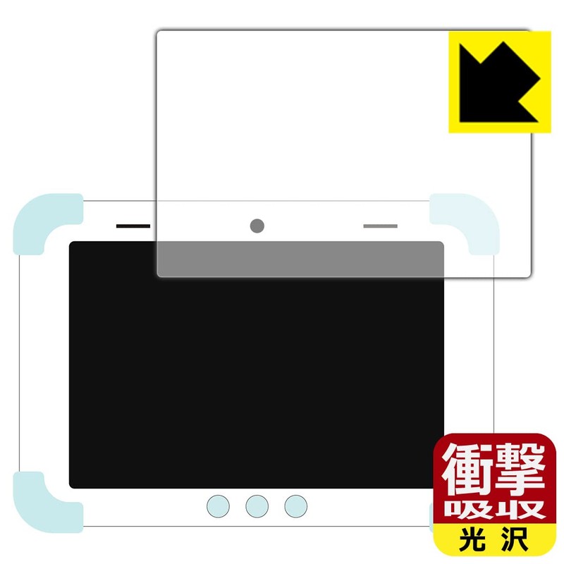 PDA Kobo Sumikko Gurashi, Connected via Wi-Fi, Connect with Everyone,