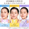 [World's No. 1 Selling] Hyaluronic Acid Patch for Eyes/Under Eyes,