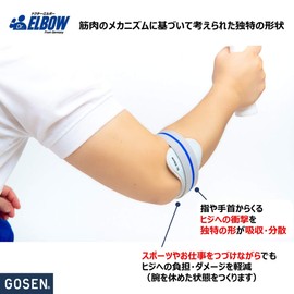 GOSEN Doctor Elbow, Grey (A70), Medium