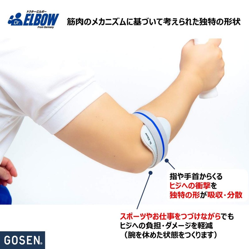 GOSEN Doctor Elbow, Grey (A70), Medium
