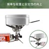Topodong Trivet Iwatani Junior Compact Burner Junior Burner CB-JCB Exclusive