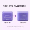 Mediheal 2세대 메디힐 더마 피디알엔 모공 탄력 타이트닝 패드 본품+리필