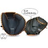 Unix BM8065 Baseball Glove Catcher Mitt, Black x Orange