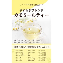 Natural Feast Chamomile Tea Bag Blended Tea Lemongrass Herbal Tea Decaffeinated (30 Packs)