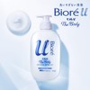 Biore u The Body Liquid Type, Pure Sabon Scent, Pump,