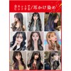 SATPULOT One-Touch Curly Hair Extensions, Colorful Extensions, Long Wig, Curls,