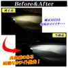 D2S LED Headlight, Pon, D2R, Vehicle Inspection Compatible, Explosive Light,