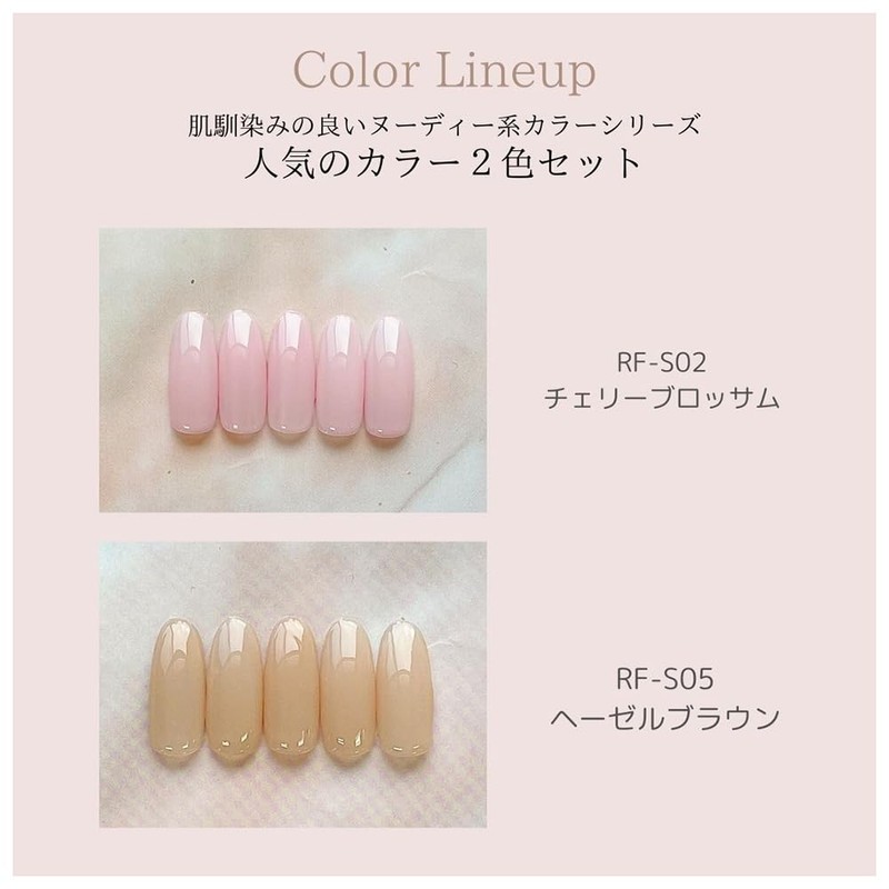 Rooro RF-BSET RAFUL Noody Nail, Popular Colors, 2 Color Set,