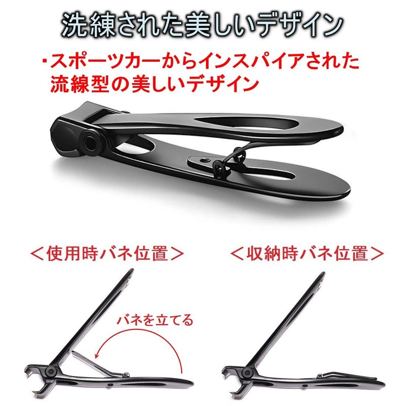 [Beaton_Japan] Nail Clipper for Feet Thick Nails, Sharpening, Nails, Finely