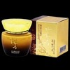 50g Jahwangsu Elasticity Cream / 50g 자황수 탄력 크림