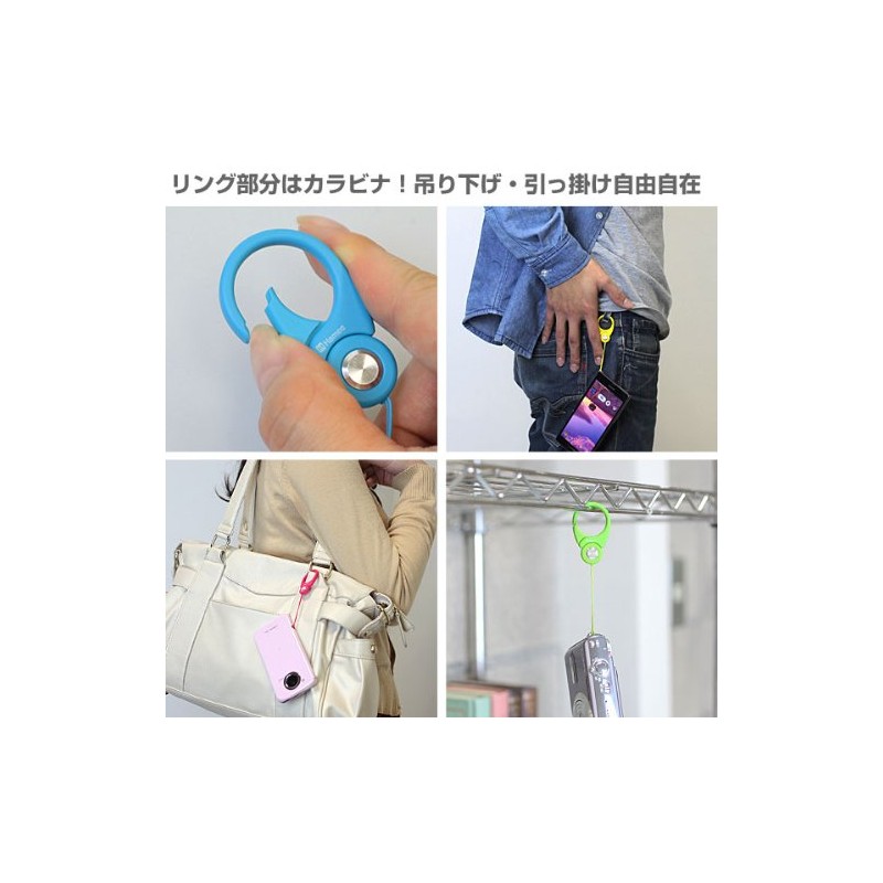 [ハミィ] HandLinker Putto Carabiner ネックストラップ カラビナ (スカイブルー)【ハンドリンカー 落下防止 携帯 スマホ