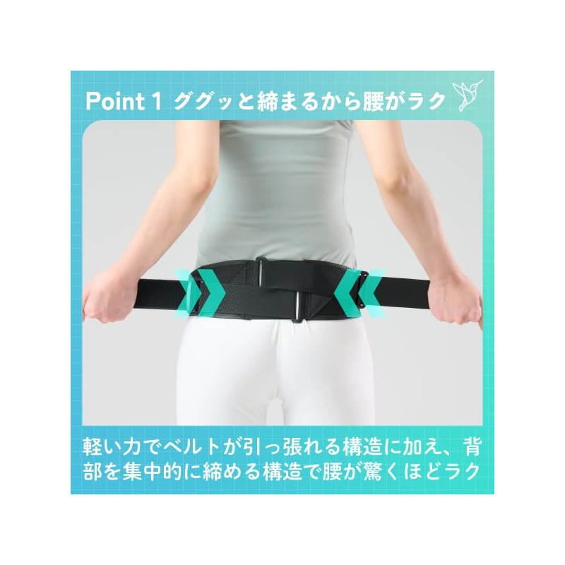 Bonbone Pelvic Belt Varius Twist S