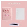 Sticker Book, Sticker Binder, Clear Removable Sticker Sheet, Sticker Notebook,