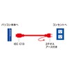 Sanwa Supply KB-D3347A Power Cord 13.1 ft (4 m) (Light