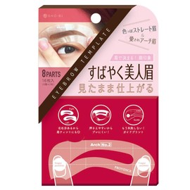 SHO-BI PROVENCE Eyebrow Template SPV71197 Eyeliner 16 Pcs (x1)