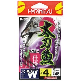 HARIMITSU P-35 Tachi Fish W No. 4