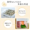 Iwasaki B-381 N Natural Keeper Bat Keeper Storage Container, 0.7
