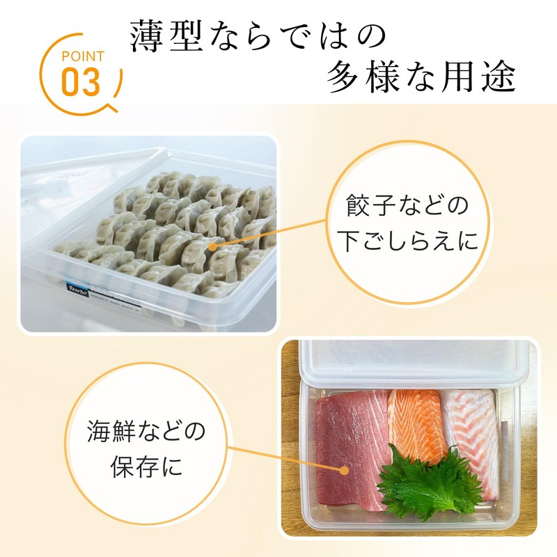 Iwasaki B-381 N Natural Keeper Bat Keeper Storage Container, 0.7