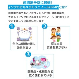 Lion Systematic Dental Paste α (Alpha) 3.2 oz (90 g), 3 Box Set