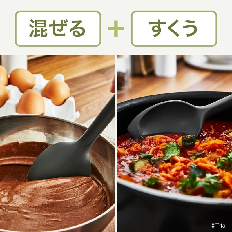 Tefal K28310 Kitchen Tool Spoon 2-Way Essential 2-in-1 Scraping Spoon