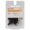 Amon 3814 Plastic Rivets for Honda Cars, Front Fenders and
