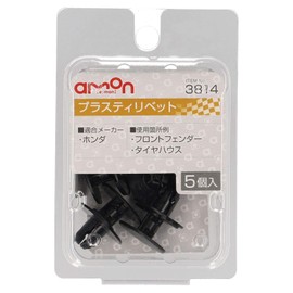 Amon 3814 Plastic Rivets for Honda Cars, Front Fenders and Wheel Wells, Pack of 5