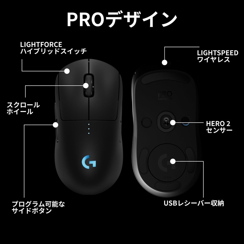 Logicool G PRO 2 LIGHTSPEED 44K DPI Wireless Gaming Mouse,