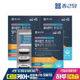 Chong Kun Dang Lutein Supercritical Altige Omega 3 (1170mgX30 capsules) 3 boxes (3 months total) / 종근당 루테인 초임계 알티지 오메가3 (1170mgX30캡슐) 3박스(총3개월분)