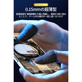 Finger Sack Game, Smartphone Finger Sack, 28 Needles, Ultra High Sensitivity, Ultra Thin Silver Fiber, Hand Sweat Protection, Finger Cover, Compatible with All Fingers, Reduces Mistakes, Good