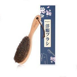 SOHAPI Clothes Brush, Horse Hair Brush, 100% Natural Horse Hair, Pilling Brush, For Winter, Clothes, Hair Removal, Shoe Brush, Cashmere Brush, Suit Brush, Natural Wood, Electrostatic/Dust Removal, Pollen Protection, Stylish, Present (One-sided Brush)