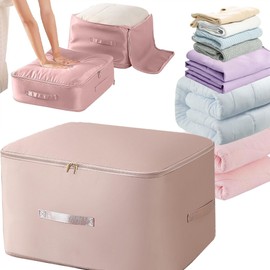 Makukke Large Ultra Space Saving Self-Compressing Organiser, 2024 Compressing Bag, Nylon Packing Bags, Storage Bag for Clothes, Duvets, 52 x 42 x 60 cm