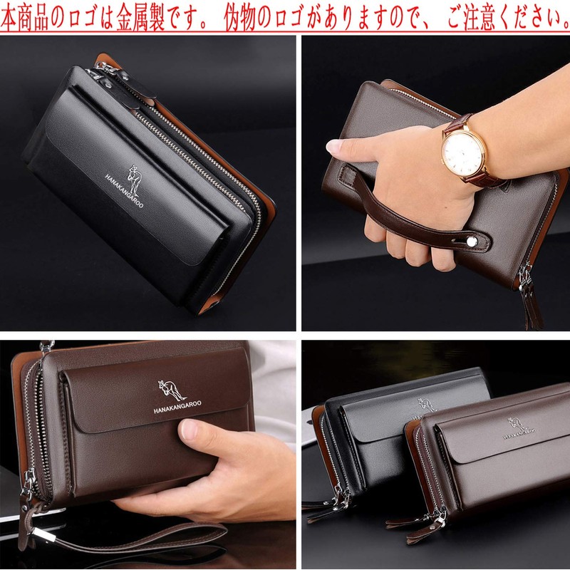 Hana 2nd Bag, Men's, Genuine Leather, Clutch Bag, Men's, Large
