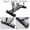 BLUSLM Multifunctional Steel Calf Raise Bar, Wide Standing Calf Raise