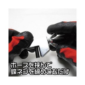 ASTRO PRODUCTS 07-04722 2PC Hose Pincher Set 07-04722